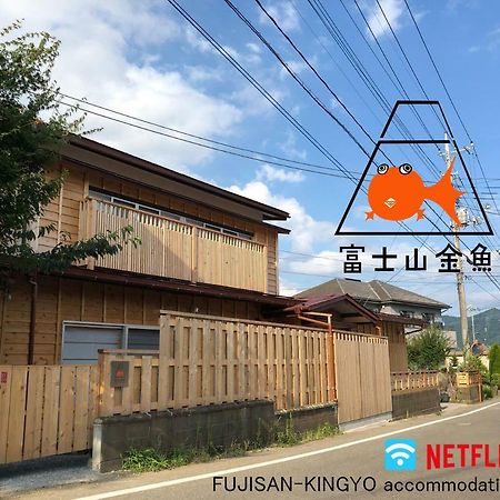 Villa 富士山金魚 Fujisan Kingyo Fujikawaguchiko Esterno foto